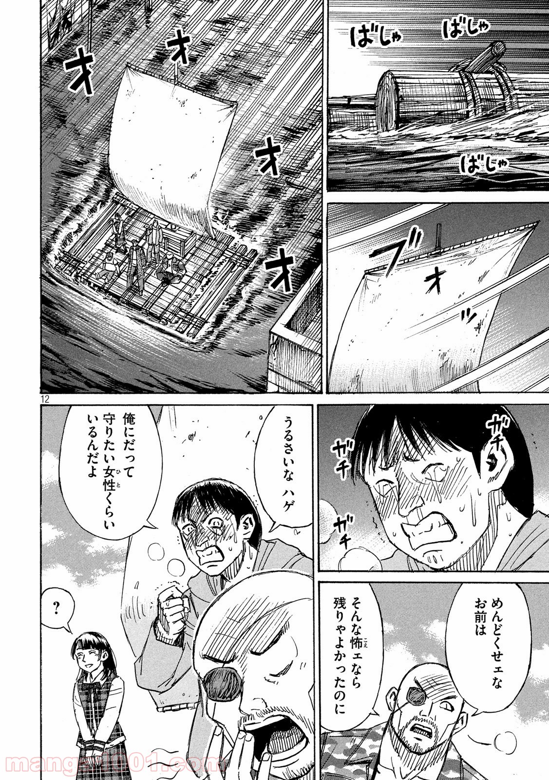 P12