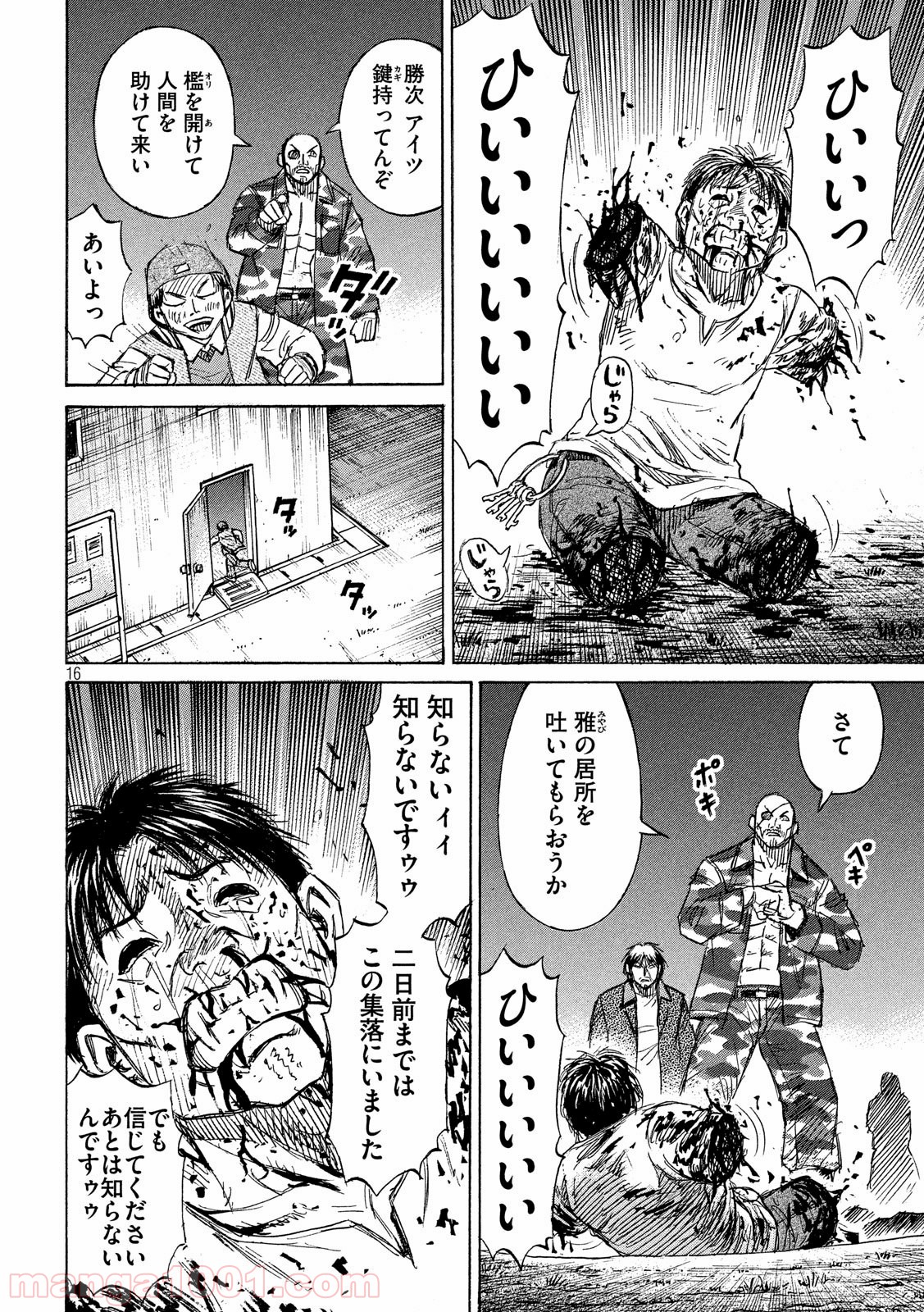 P16