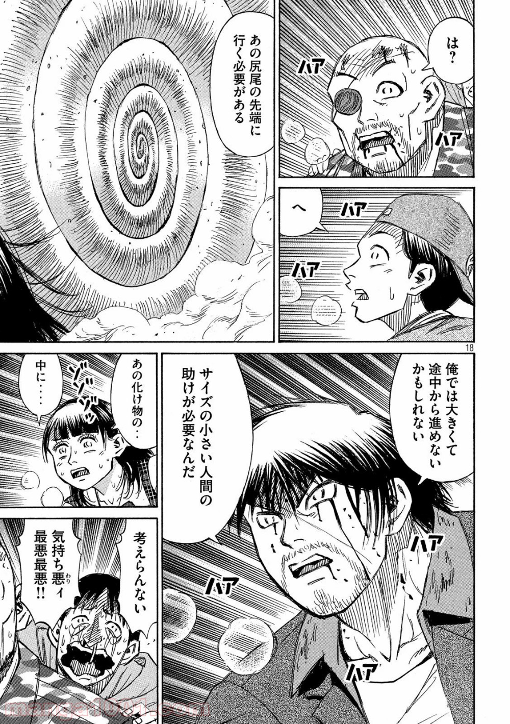 P18