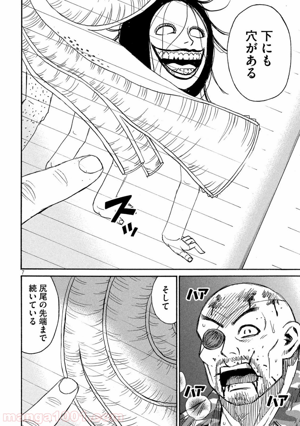 P7