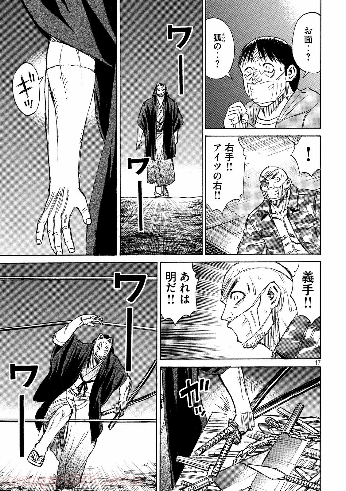 P17