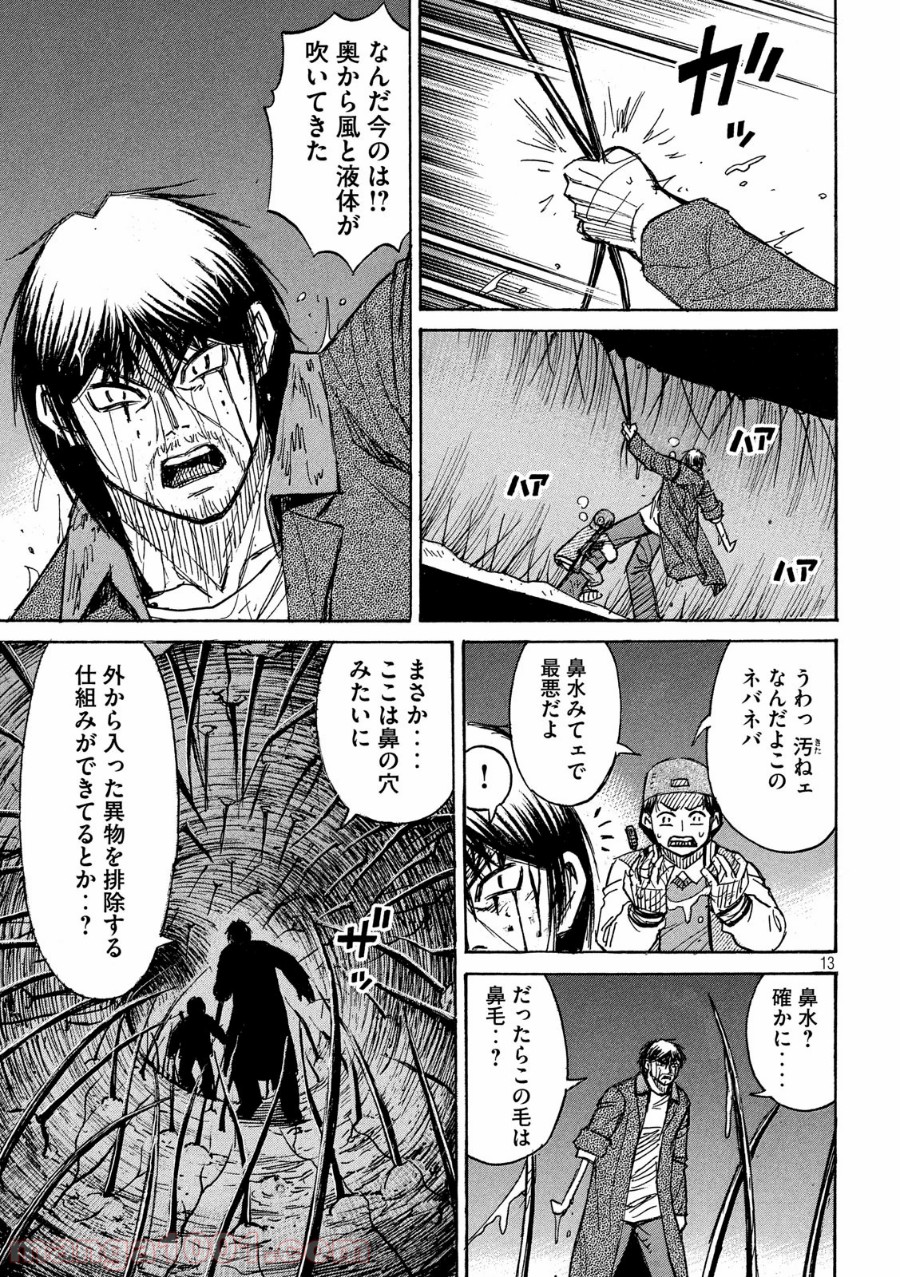 P13
