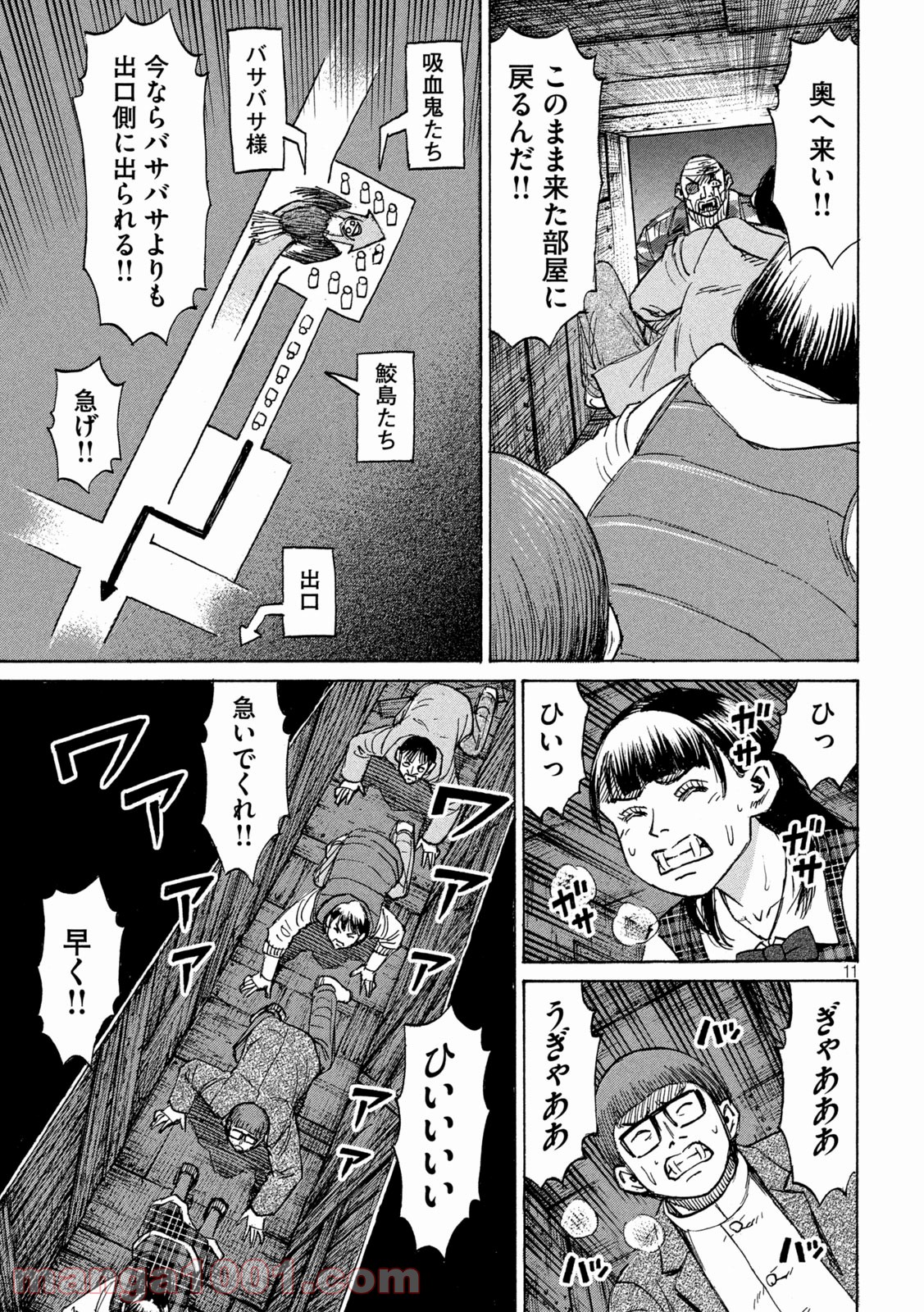 P11