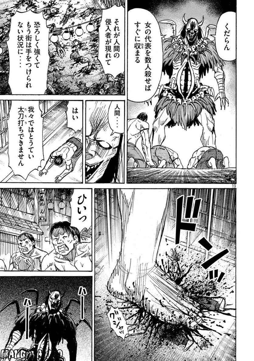 P19