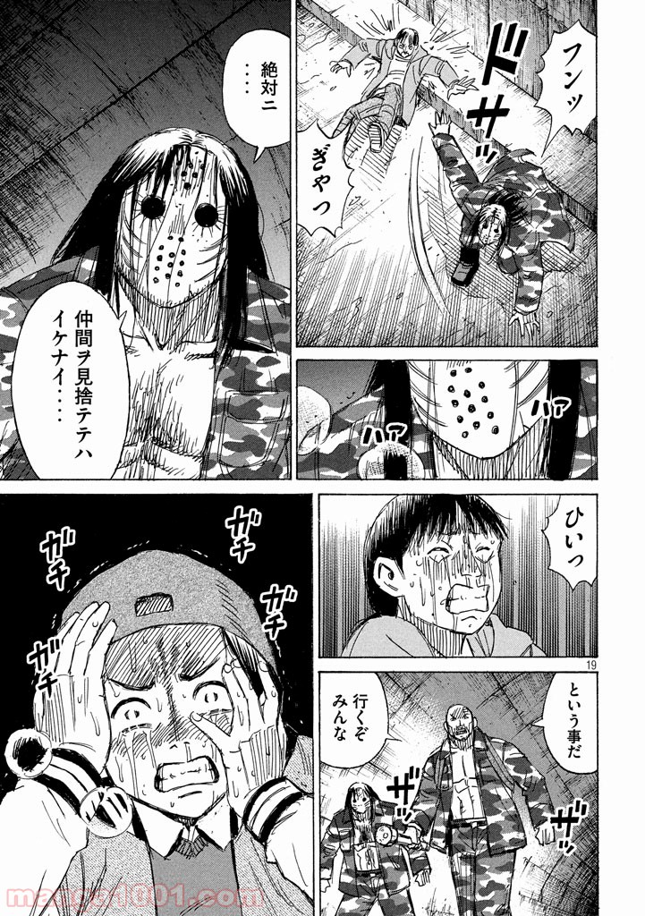 P19