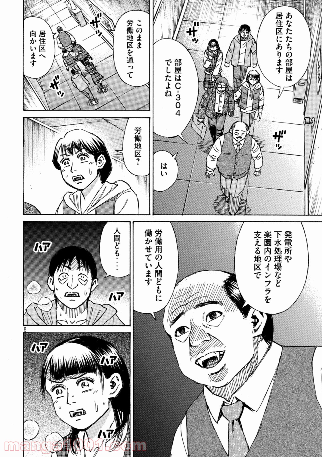 P8
