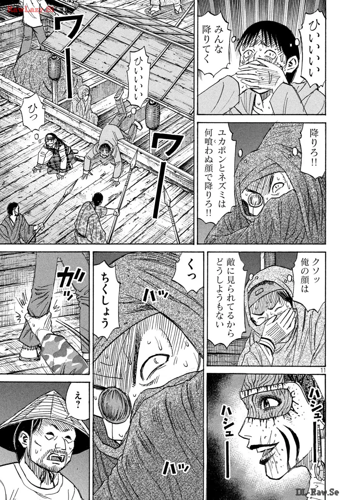 P11