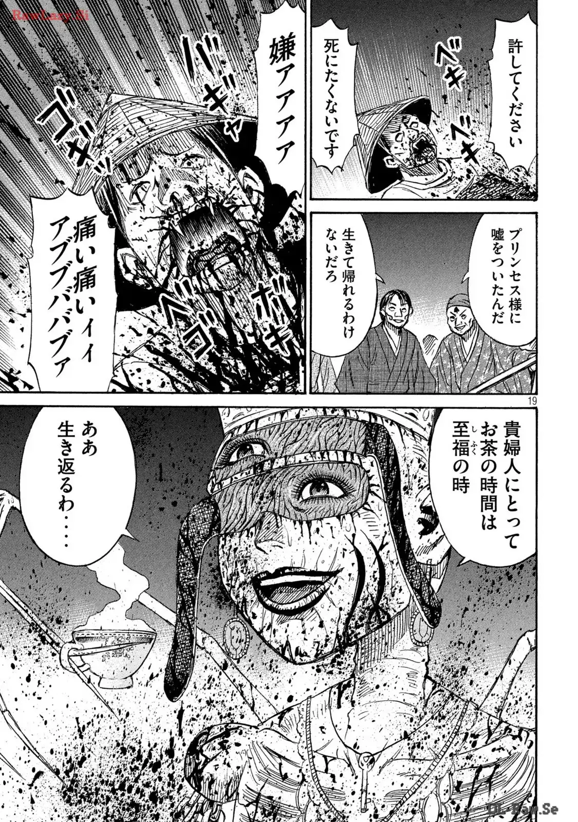 P19