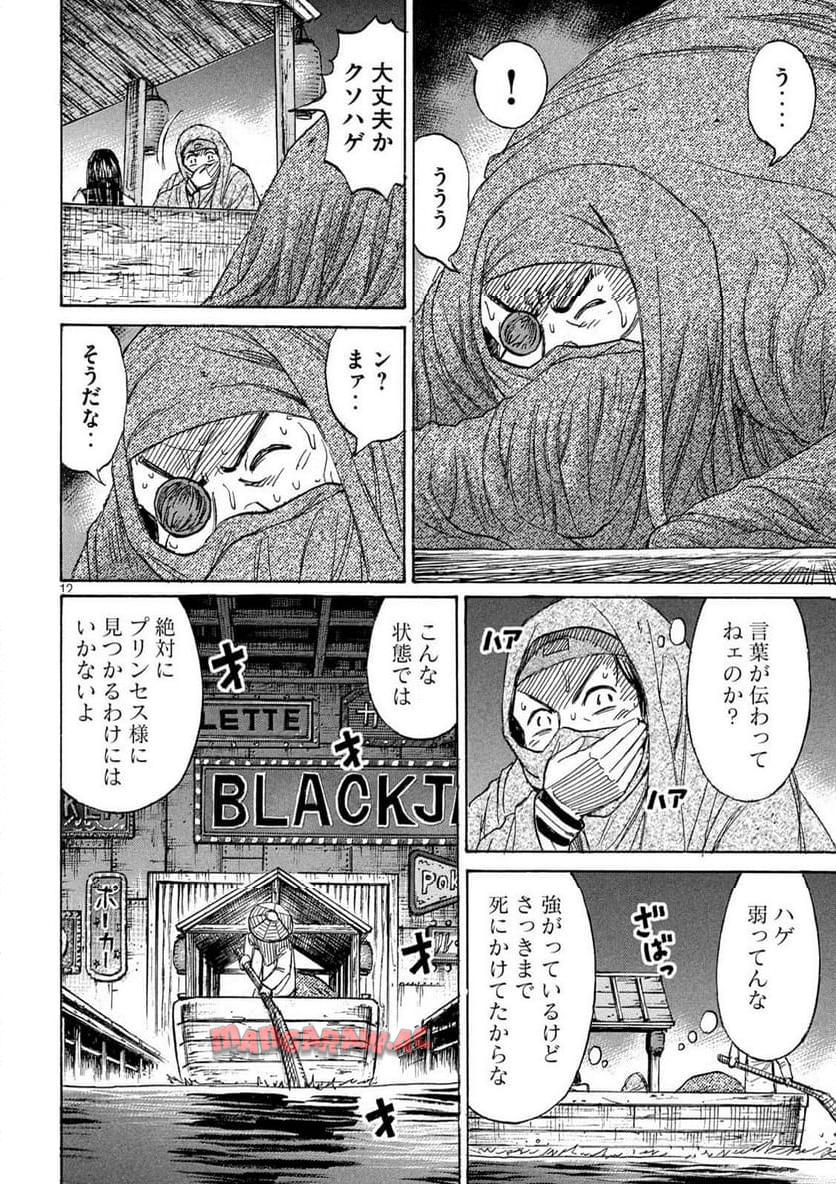 P12