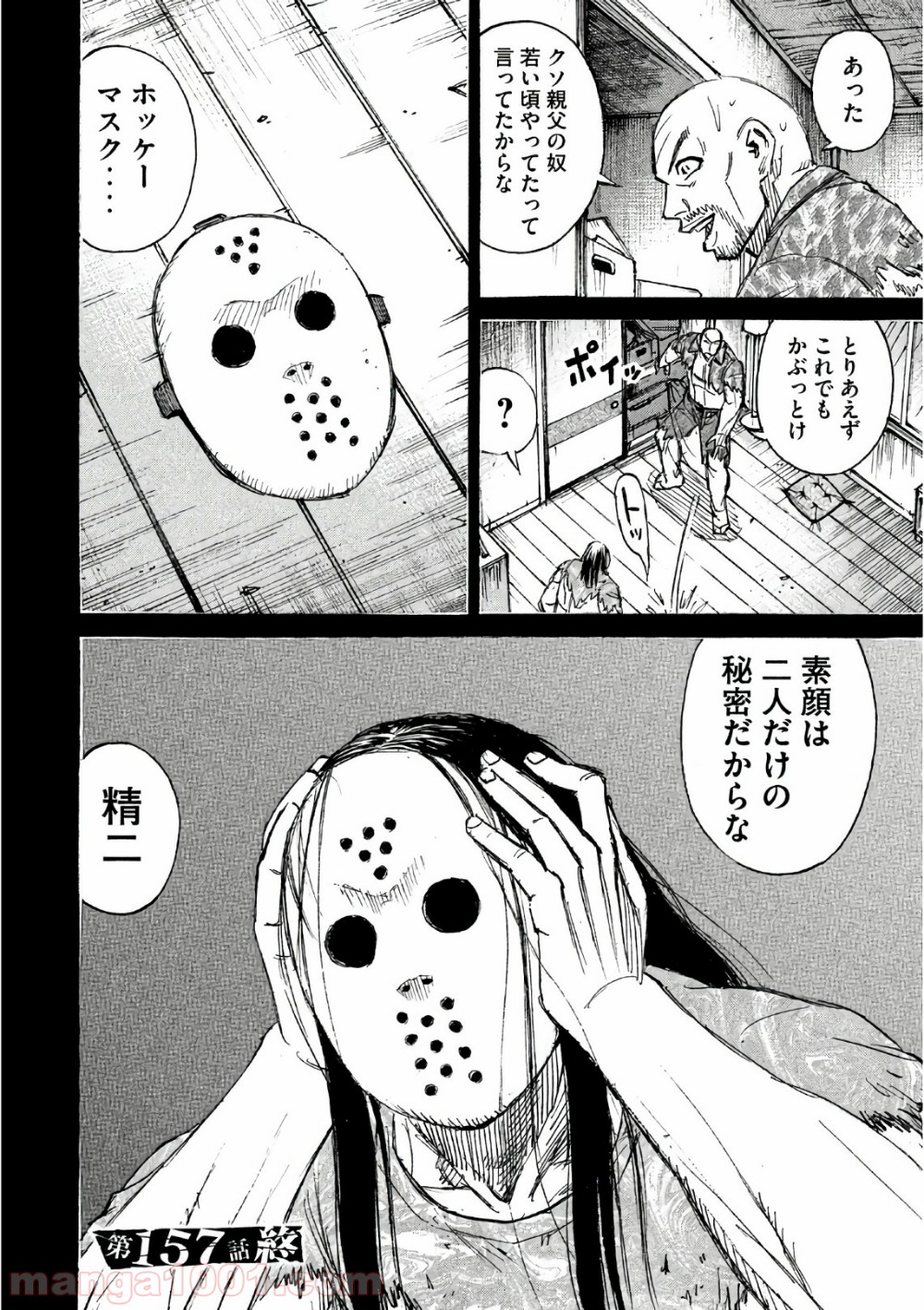 P20