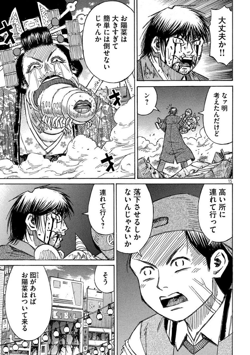 P15
