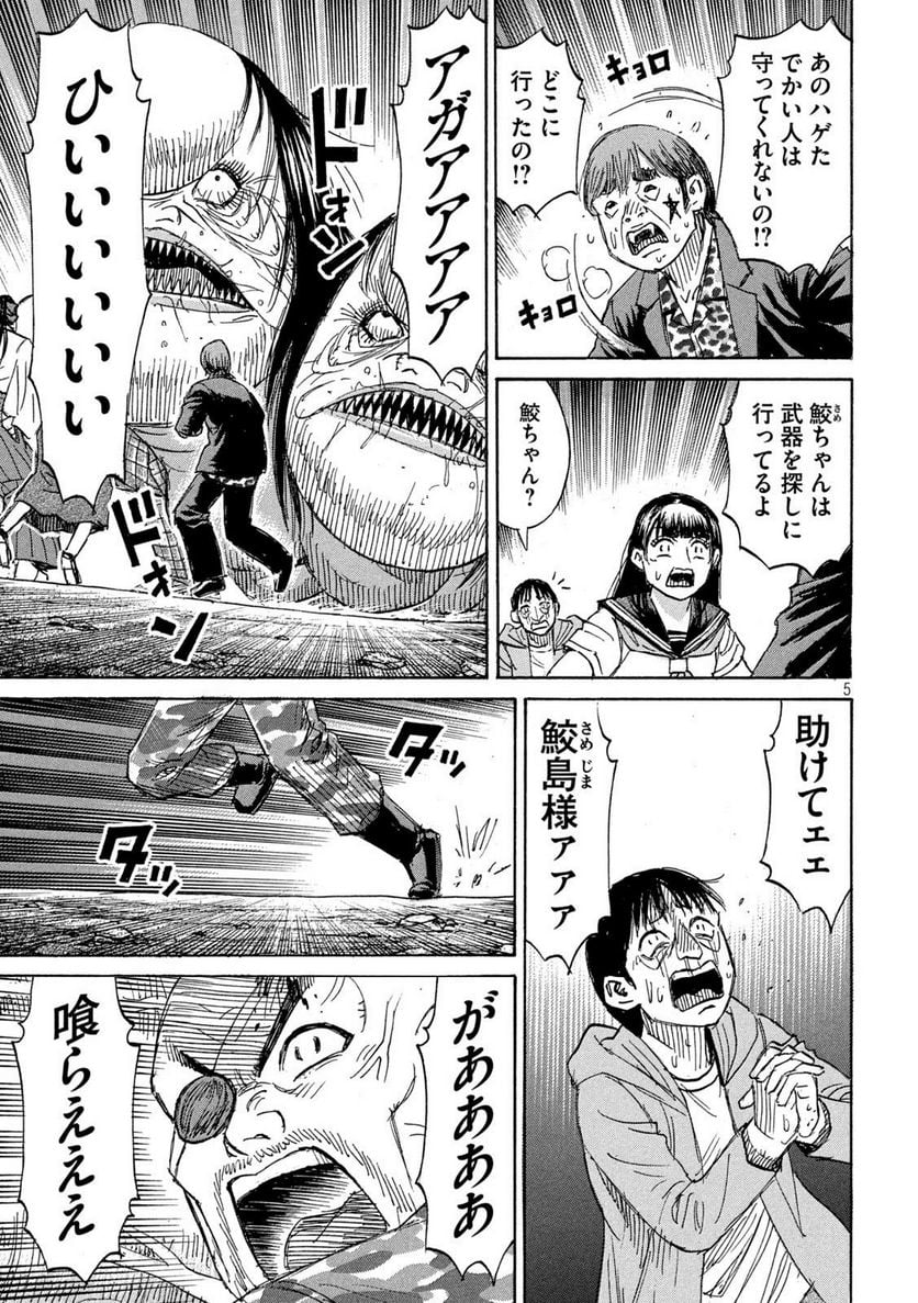 P5