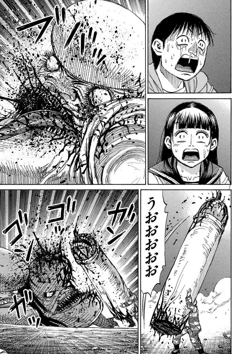 P7