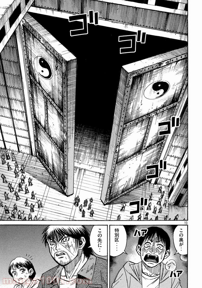 P19