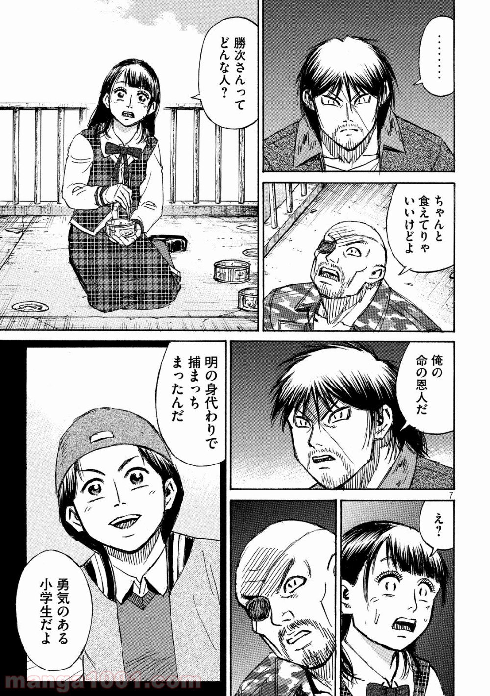 P7