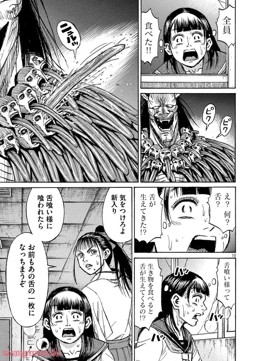 P19