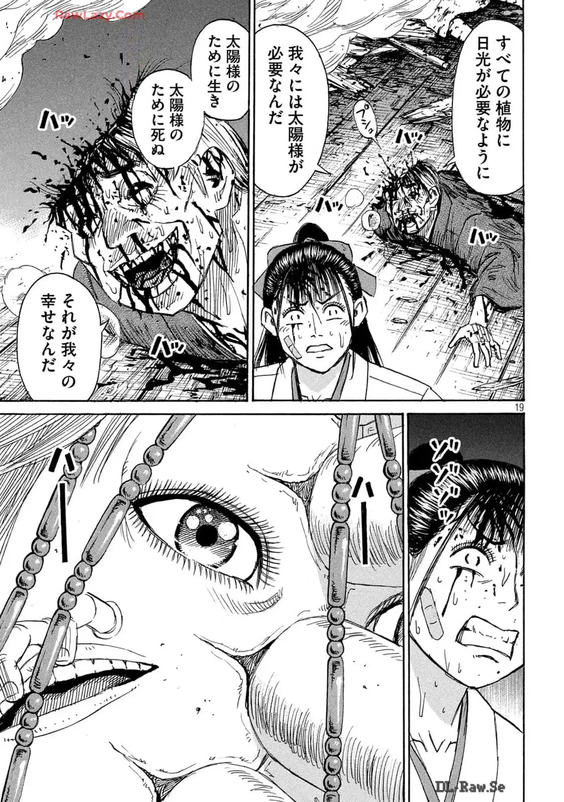 P19