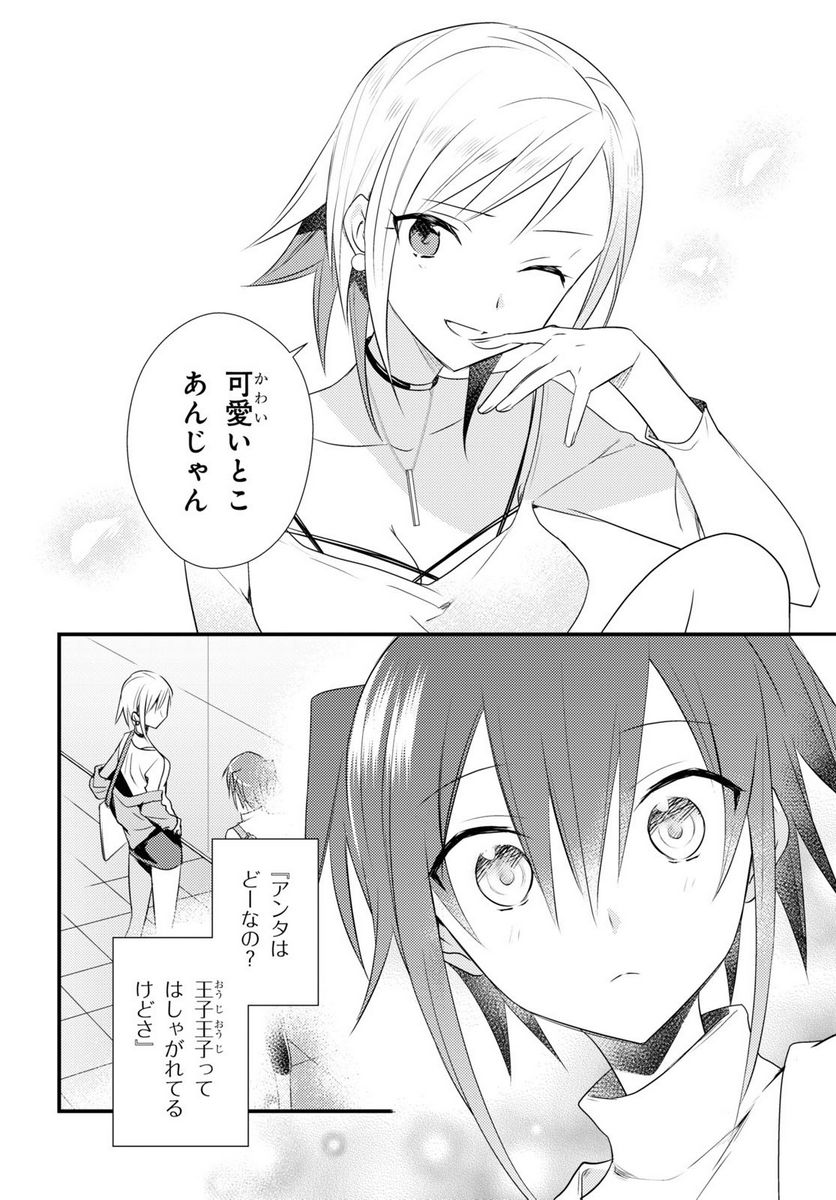 P18