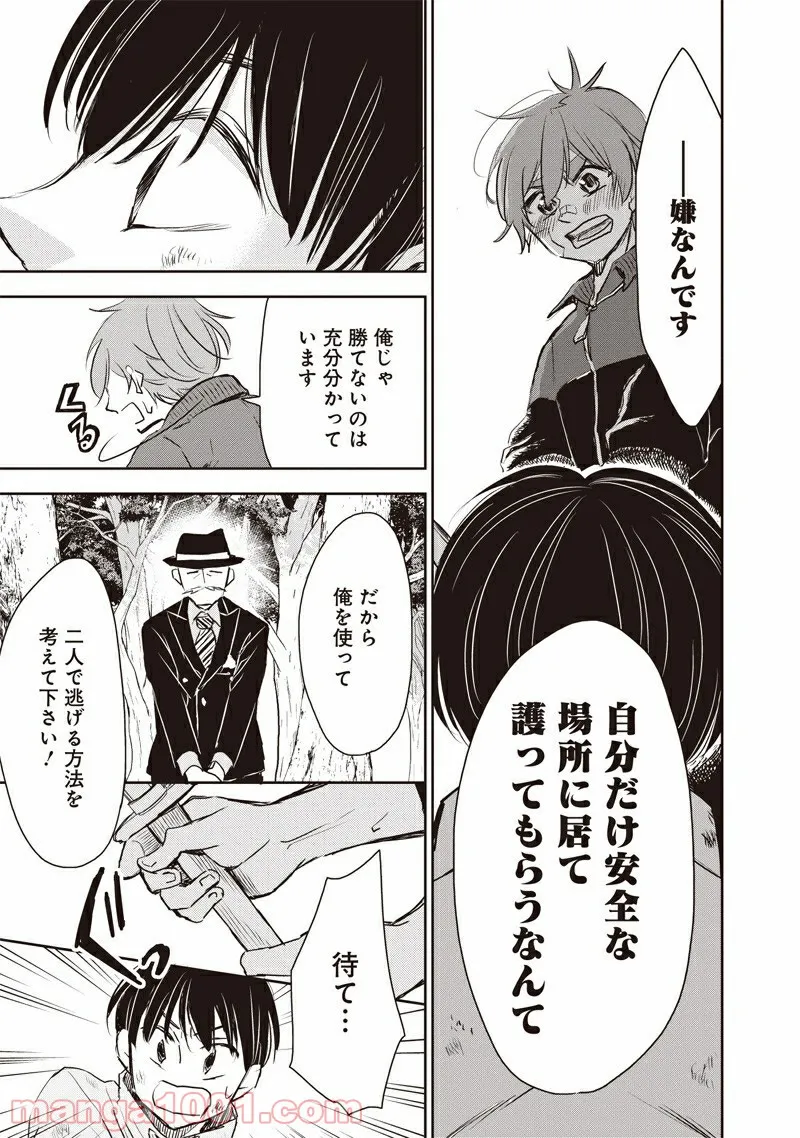 P16