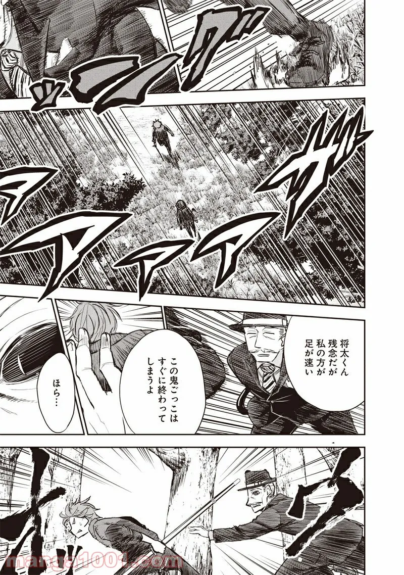 P28