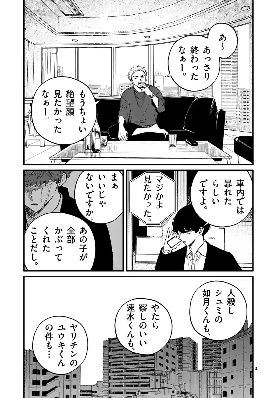P3