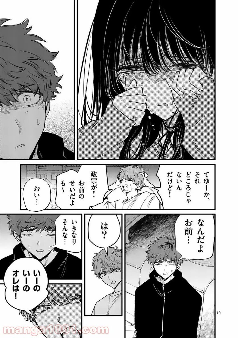 P19
