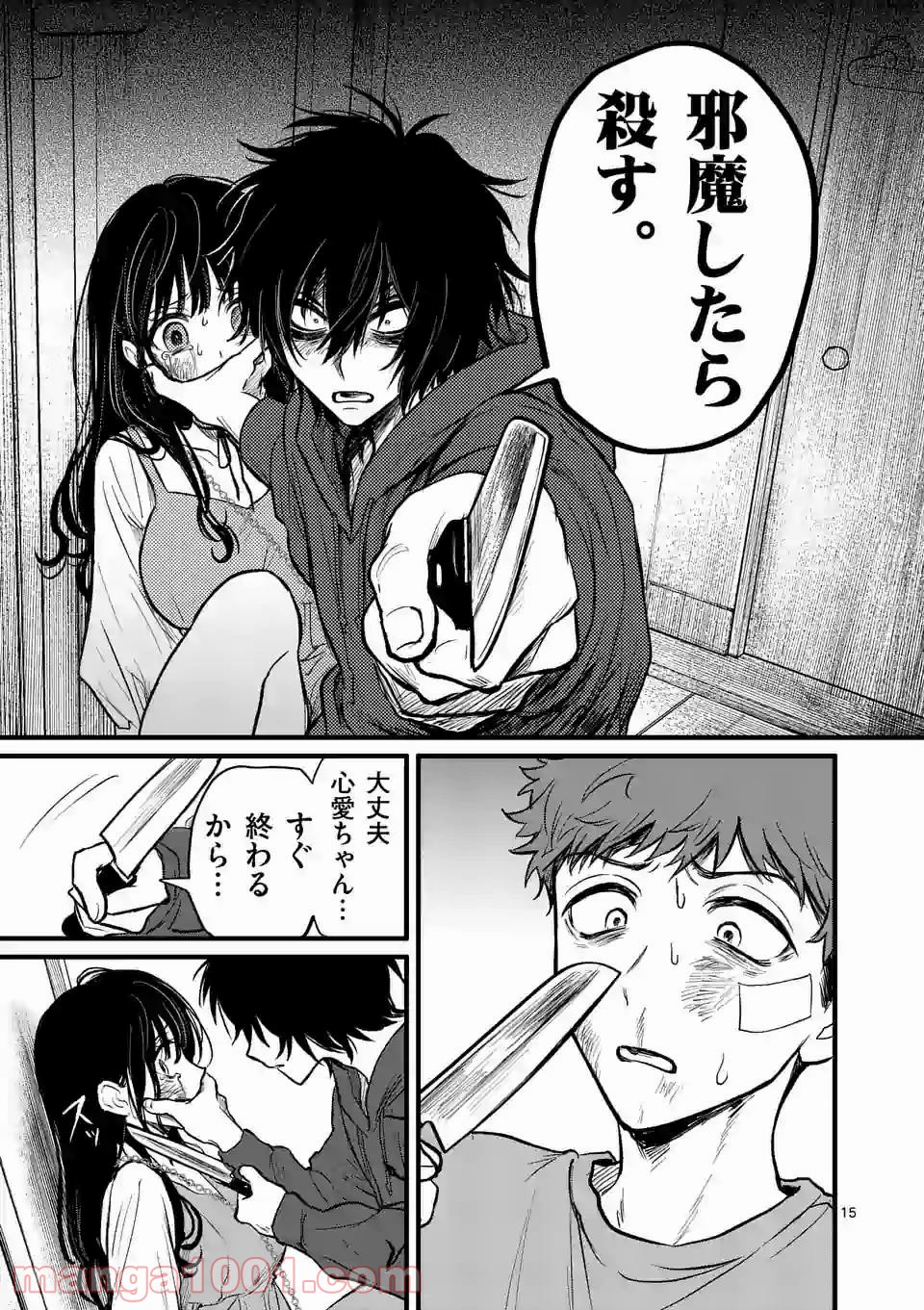 P15