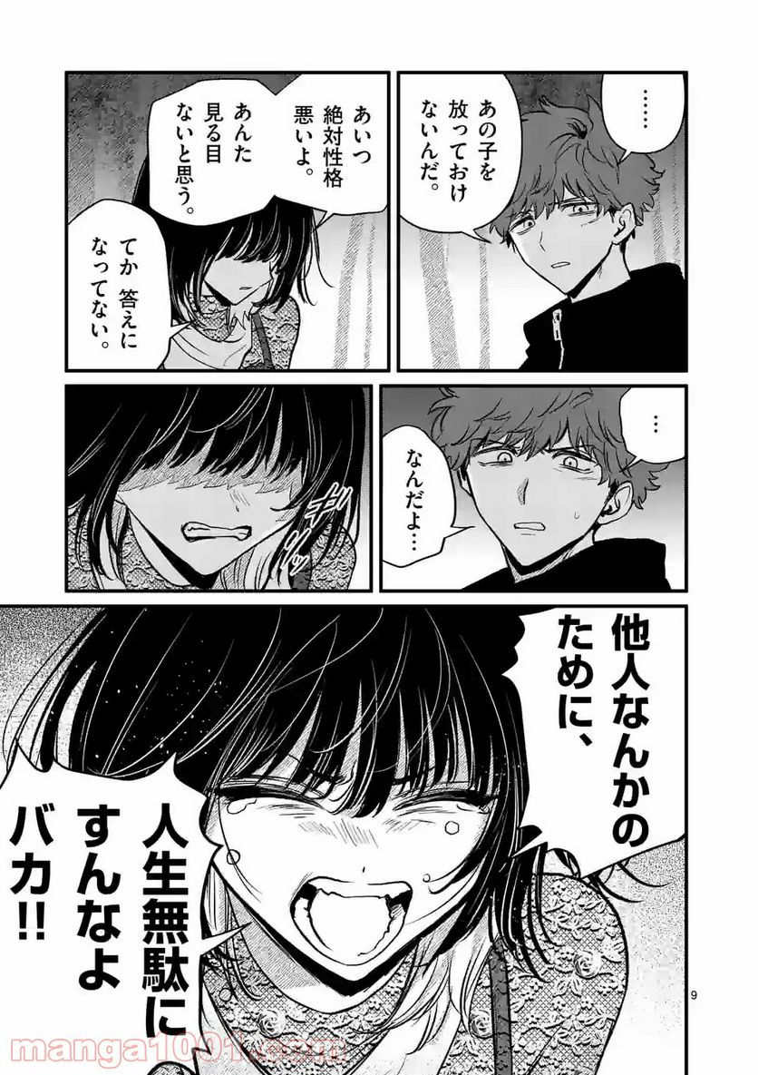 P9
