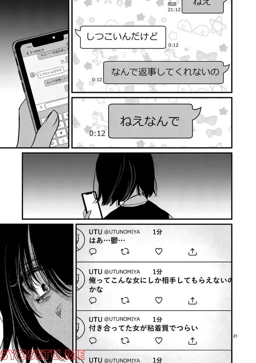 P21