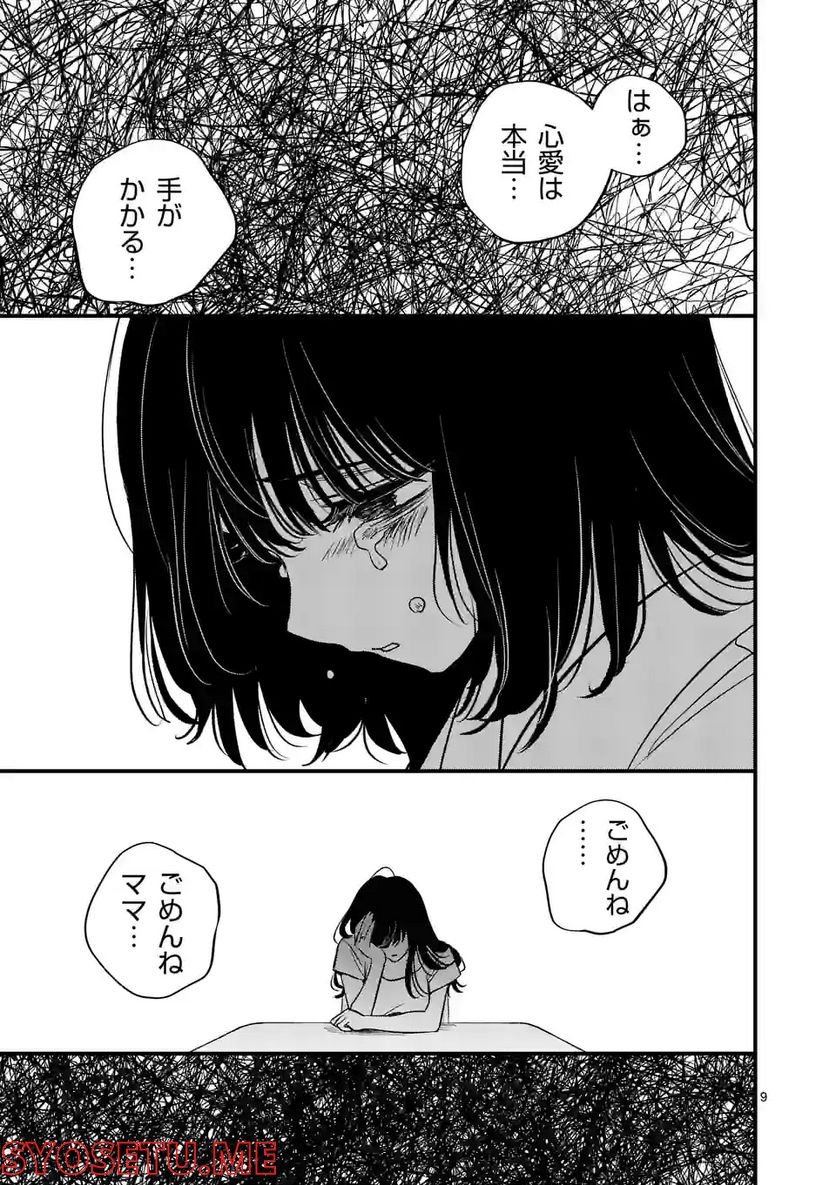P9