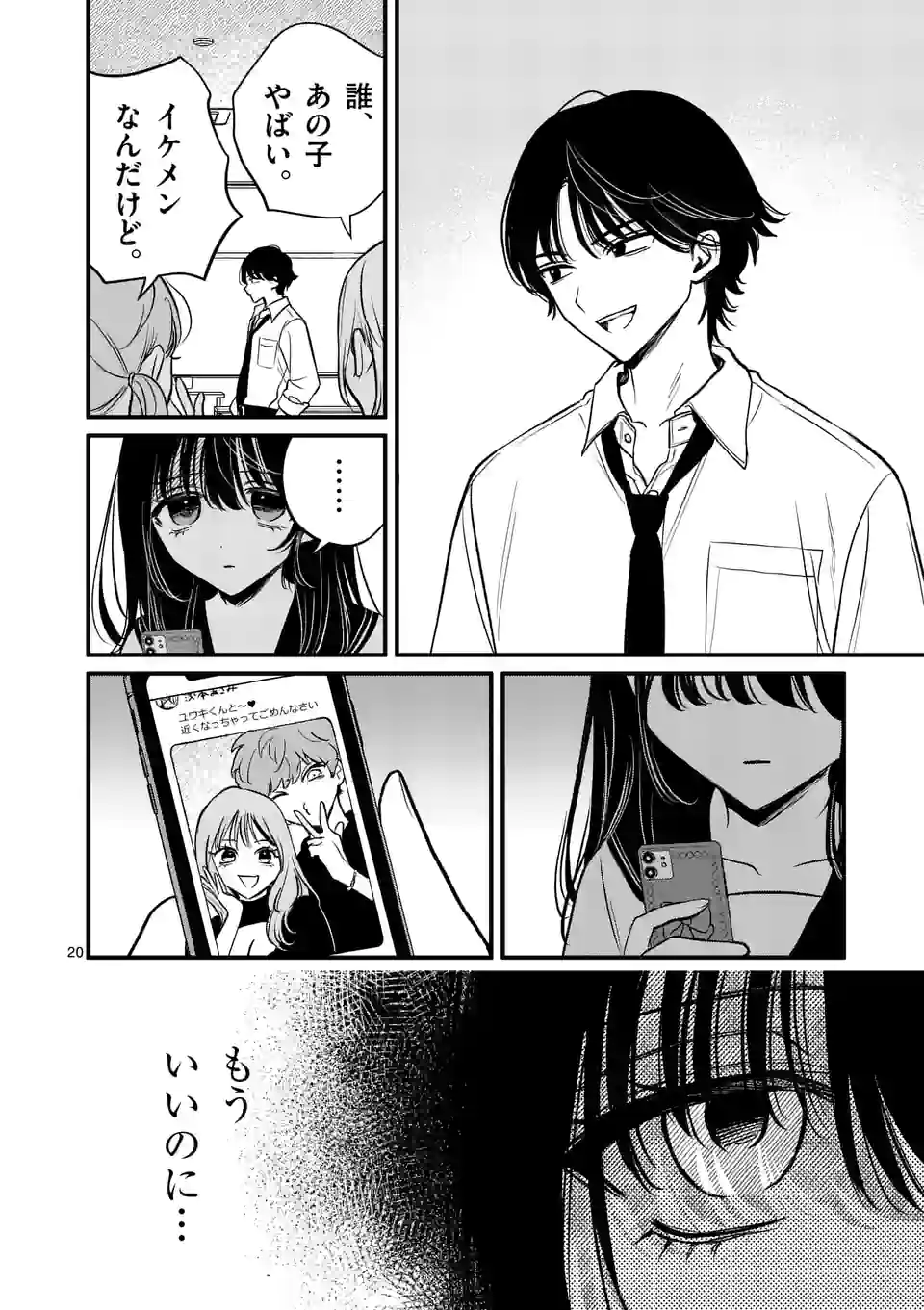 P20