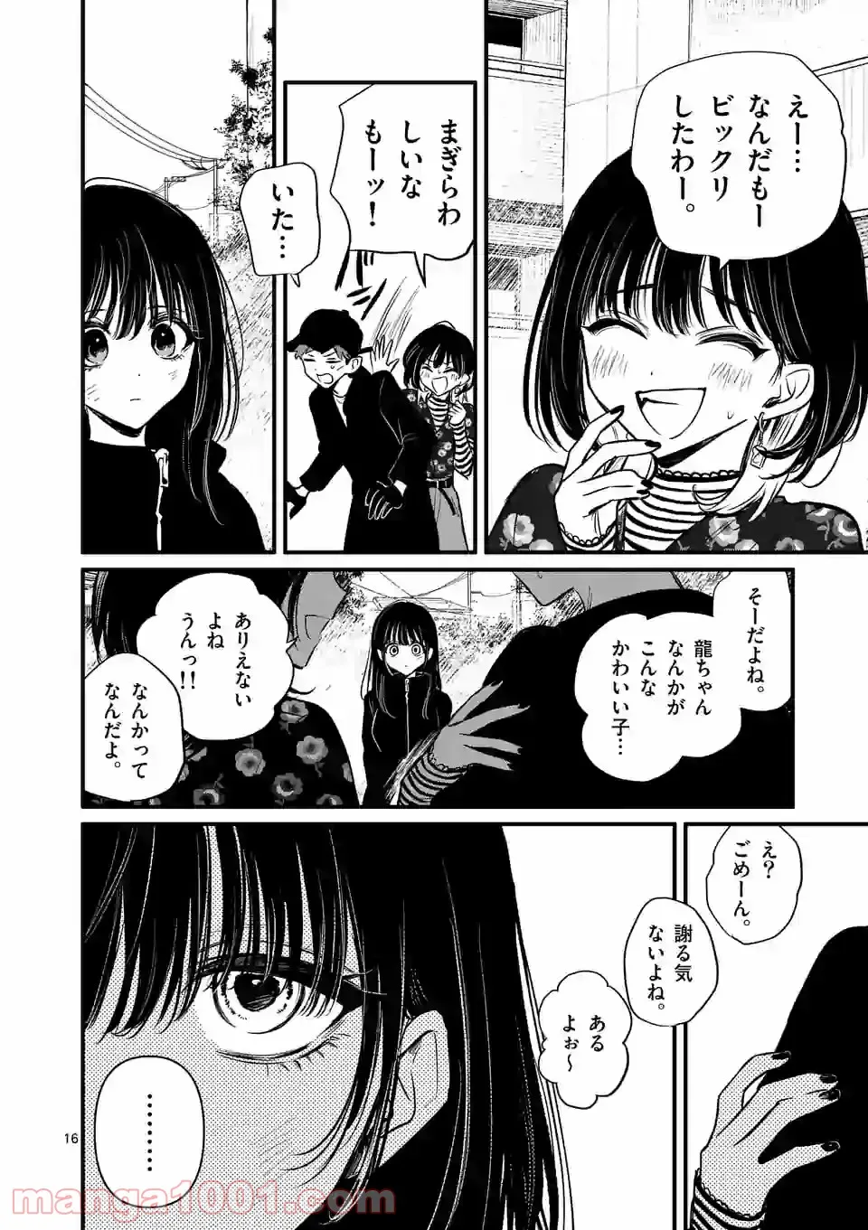 P16
