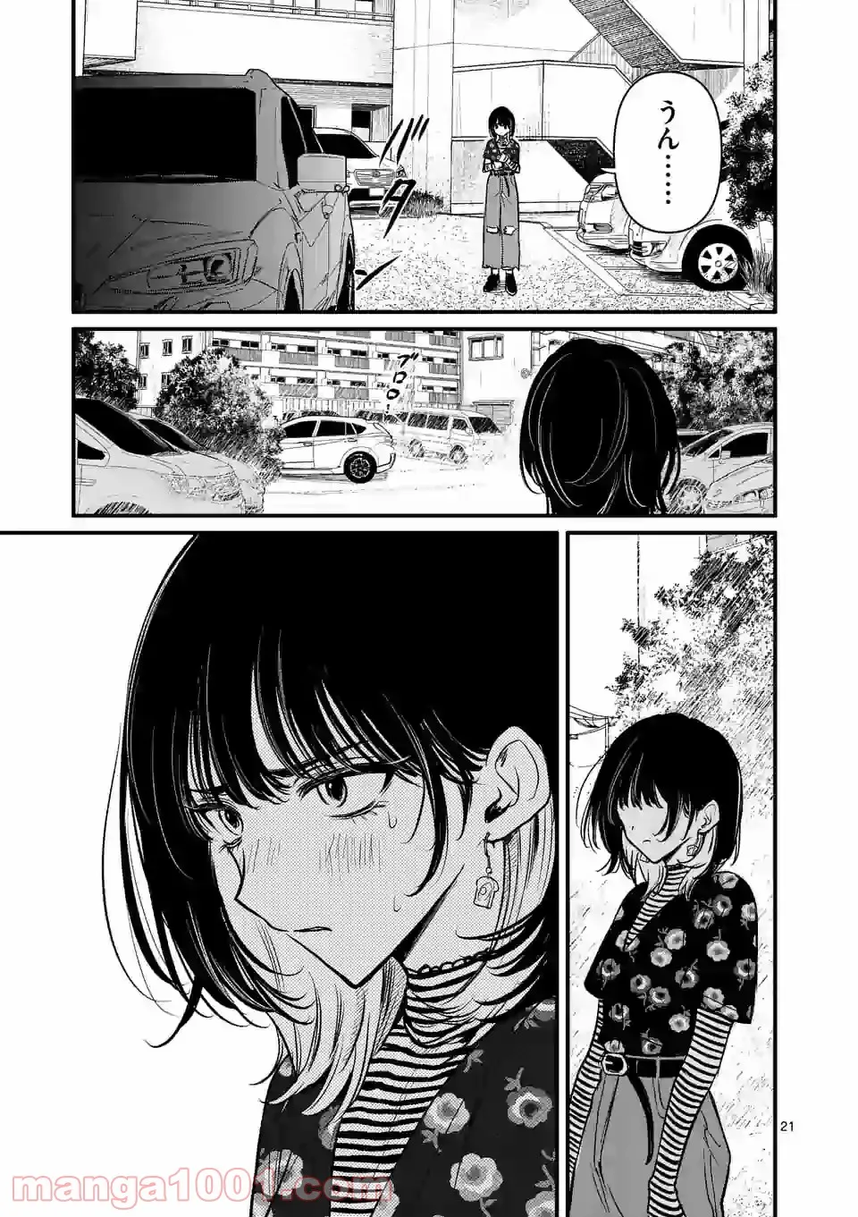 P21