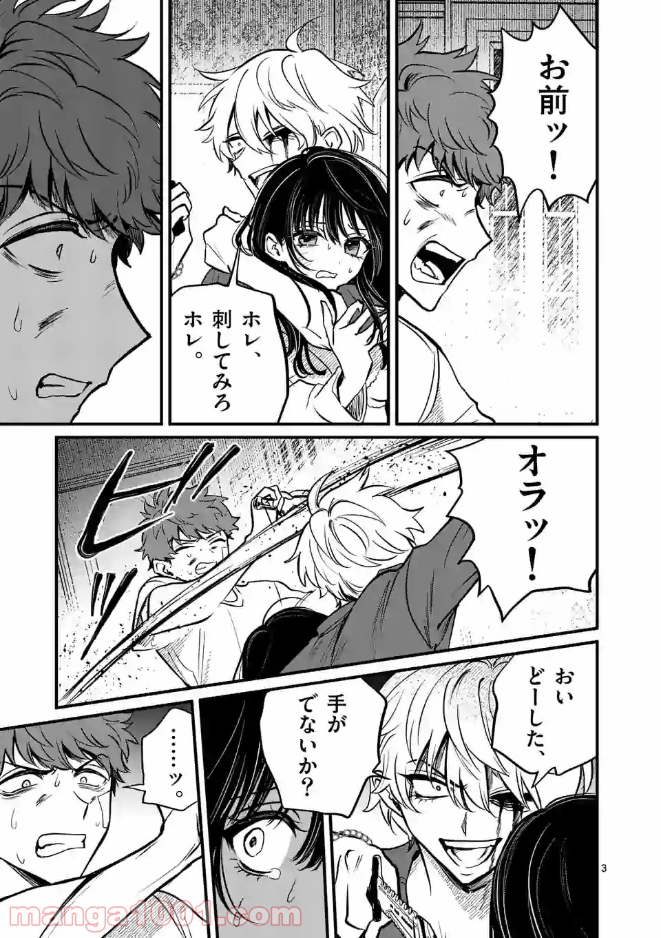 P3
