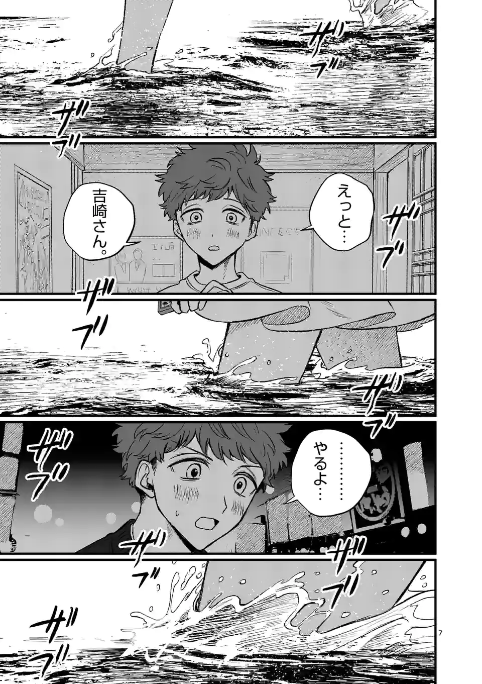 P7