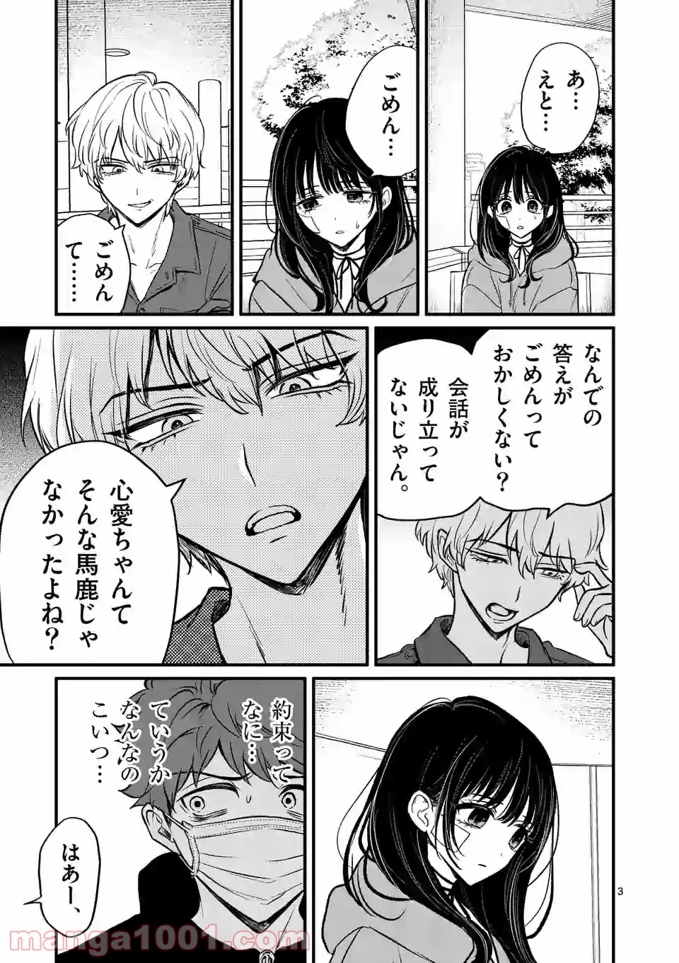 P3