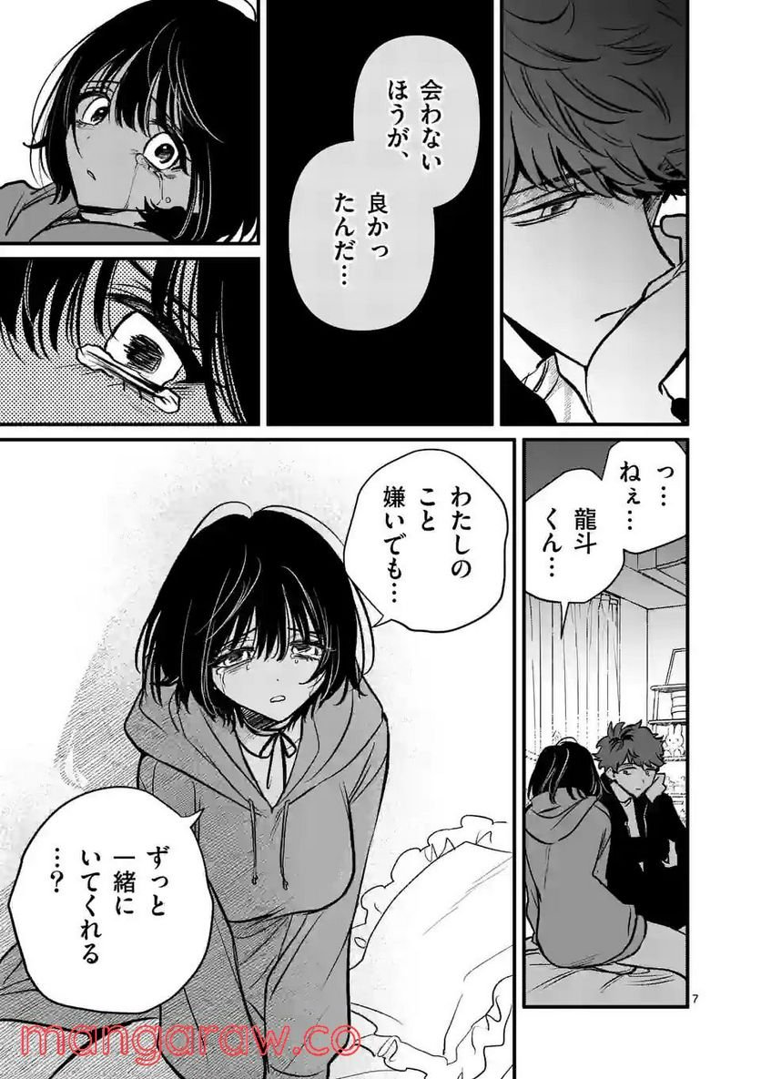 P7