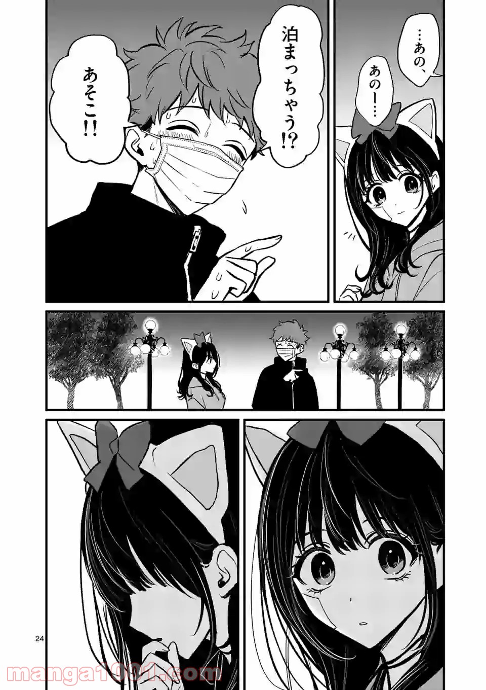 P13