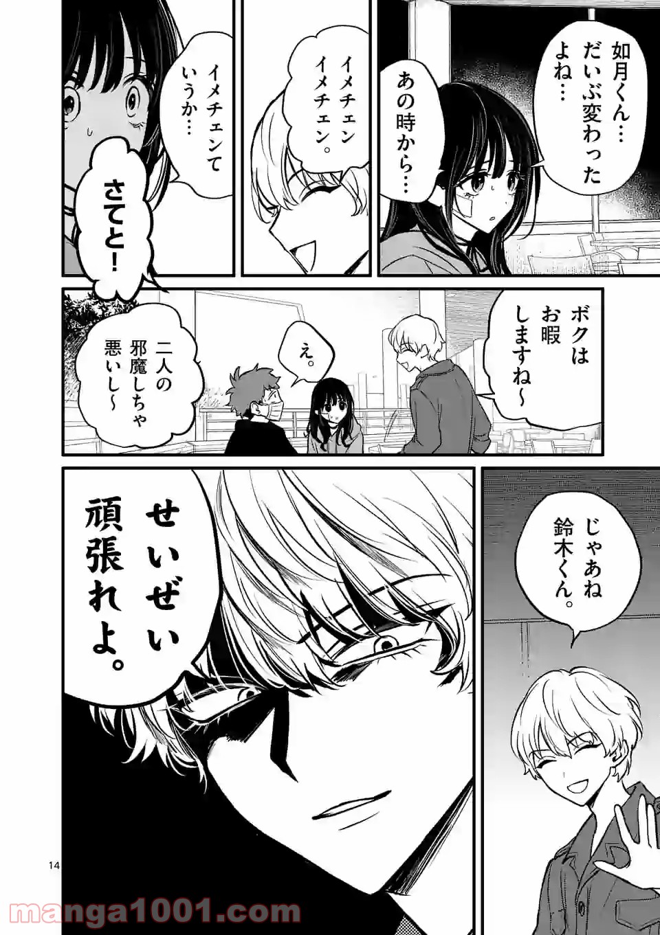 P3
