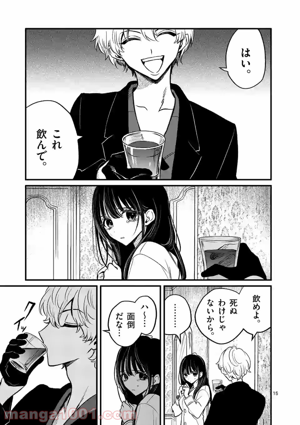 P15
