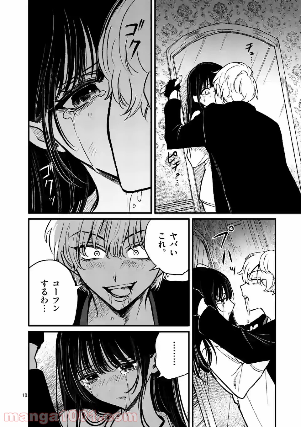 P18