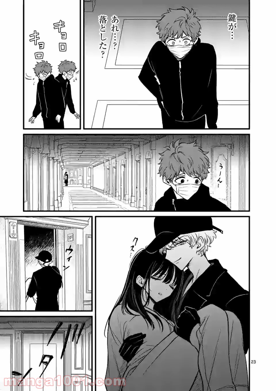 P23