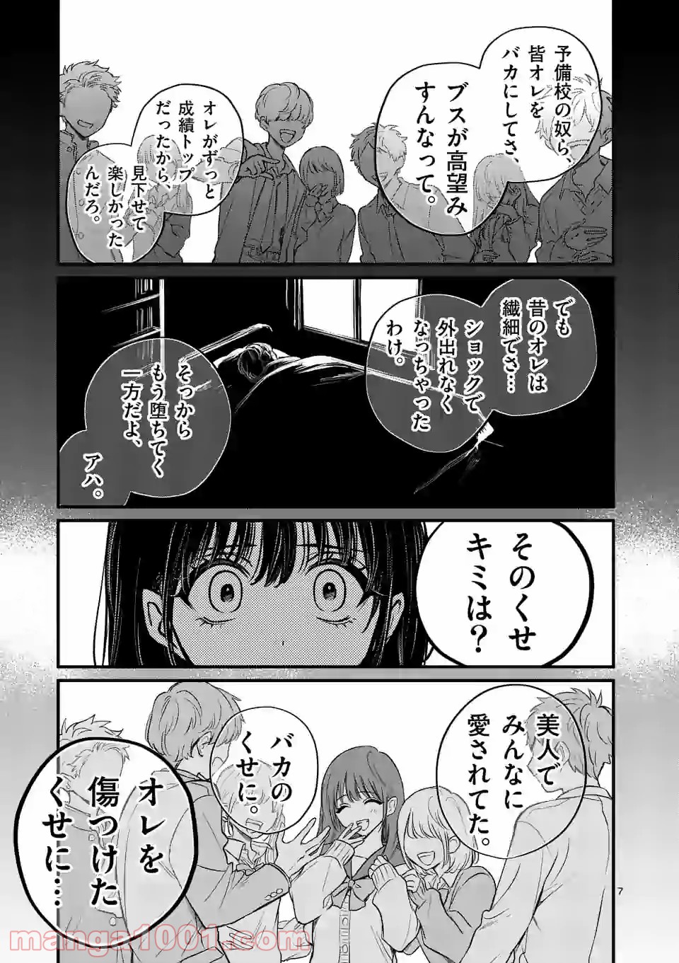 P7