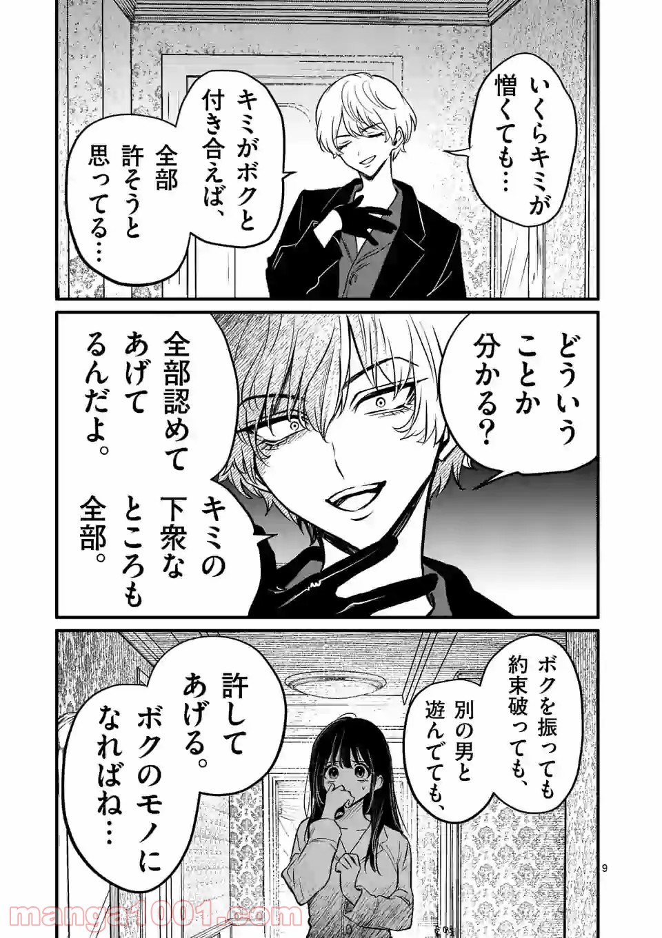 P9