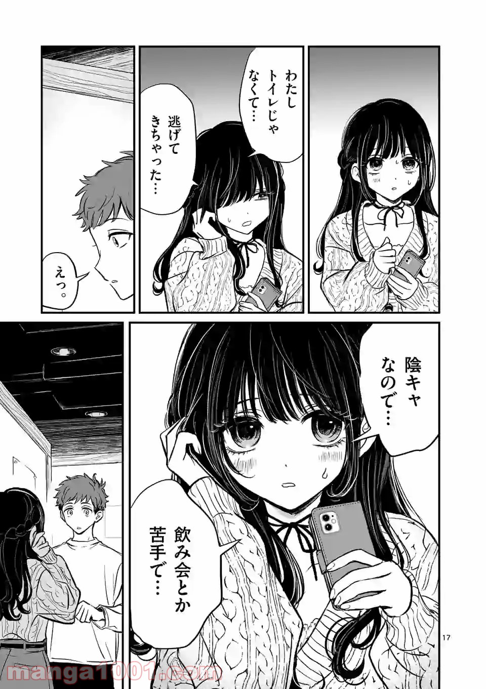 P17