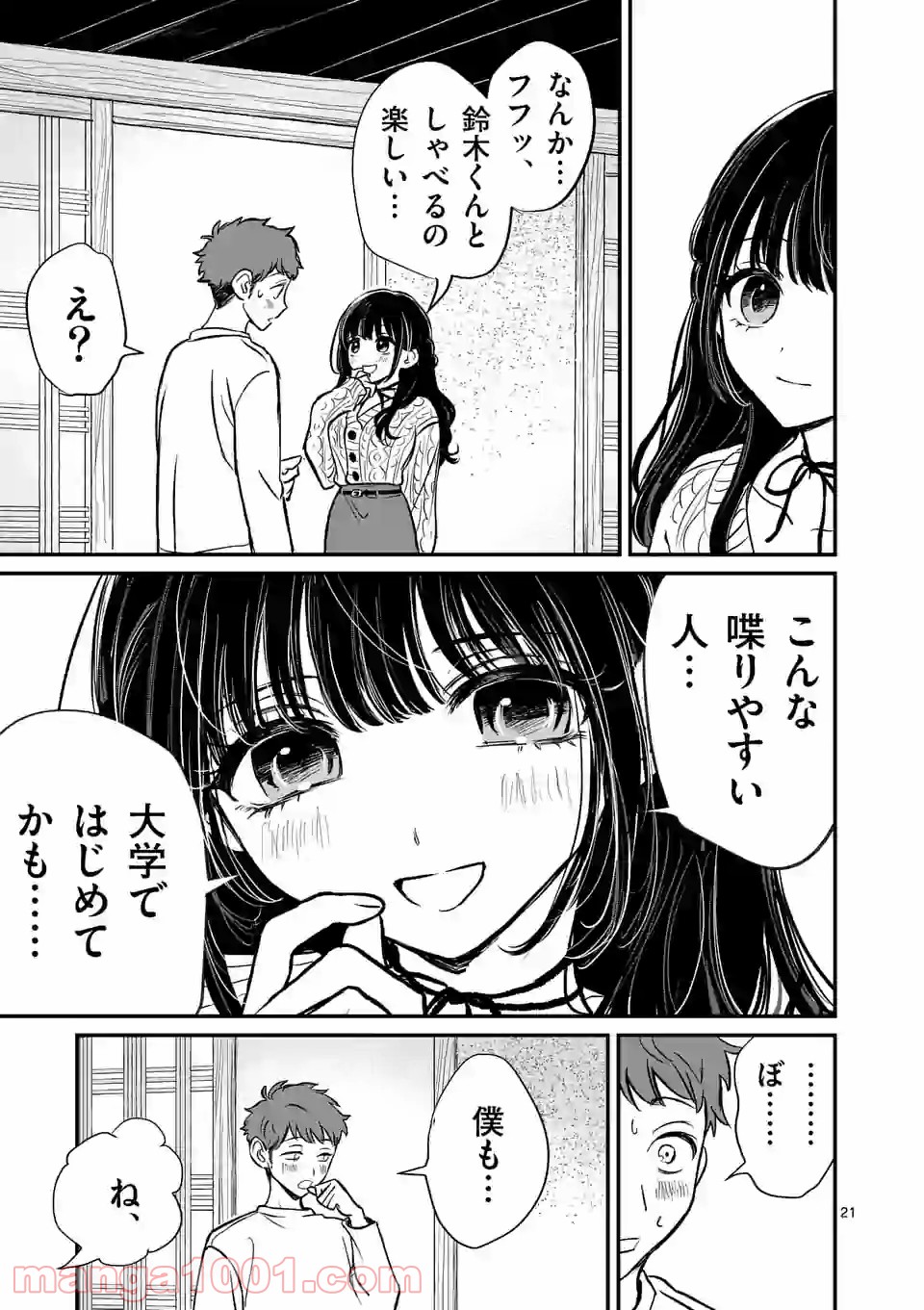 P21