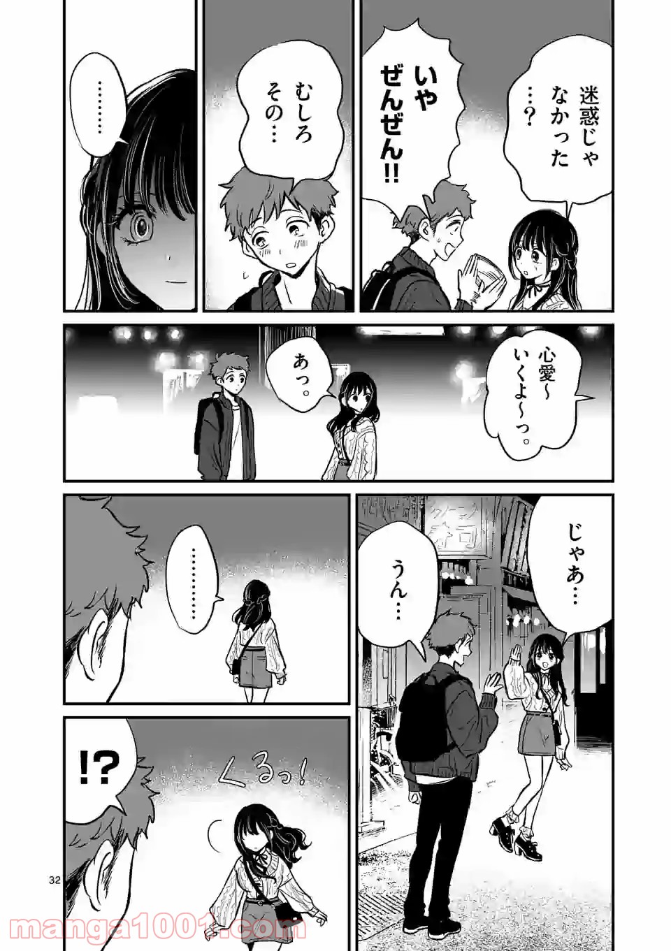 P32