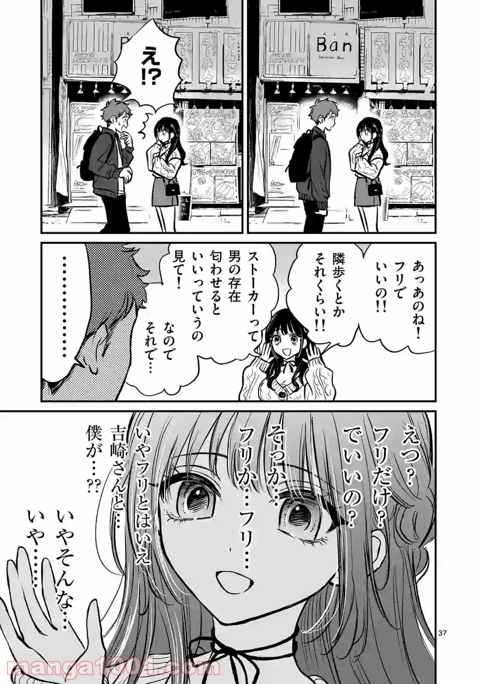 P37