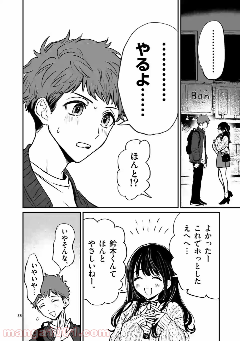 P38
