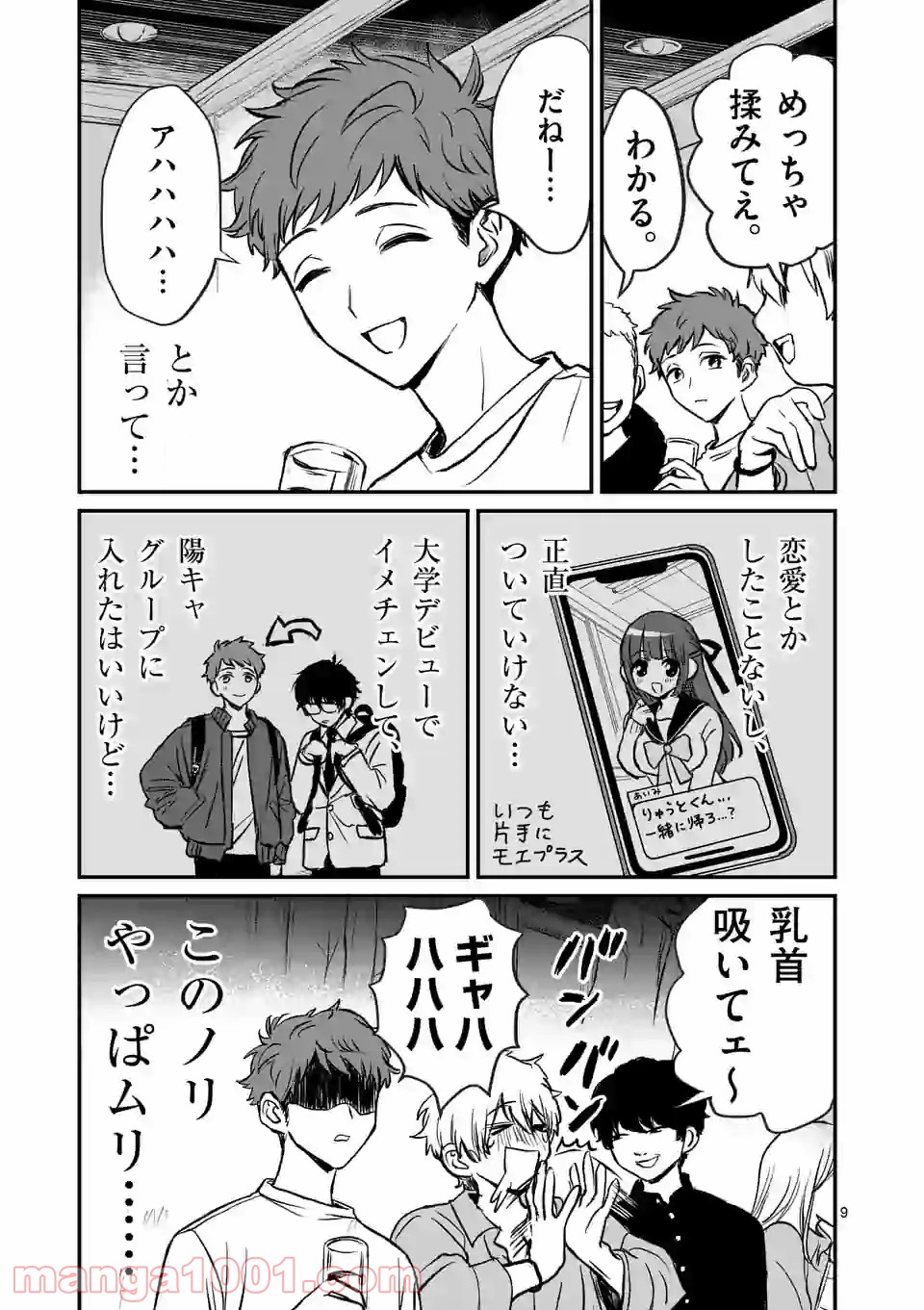 P9